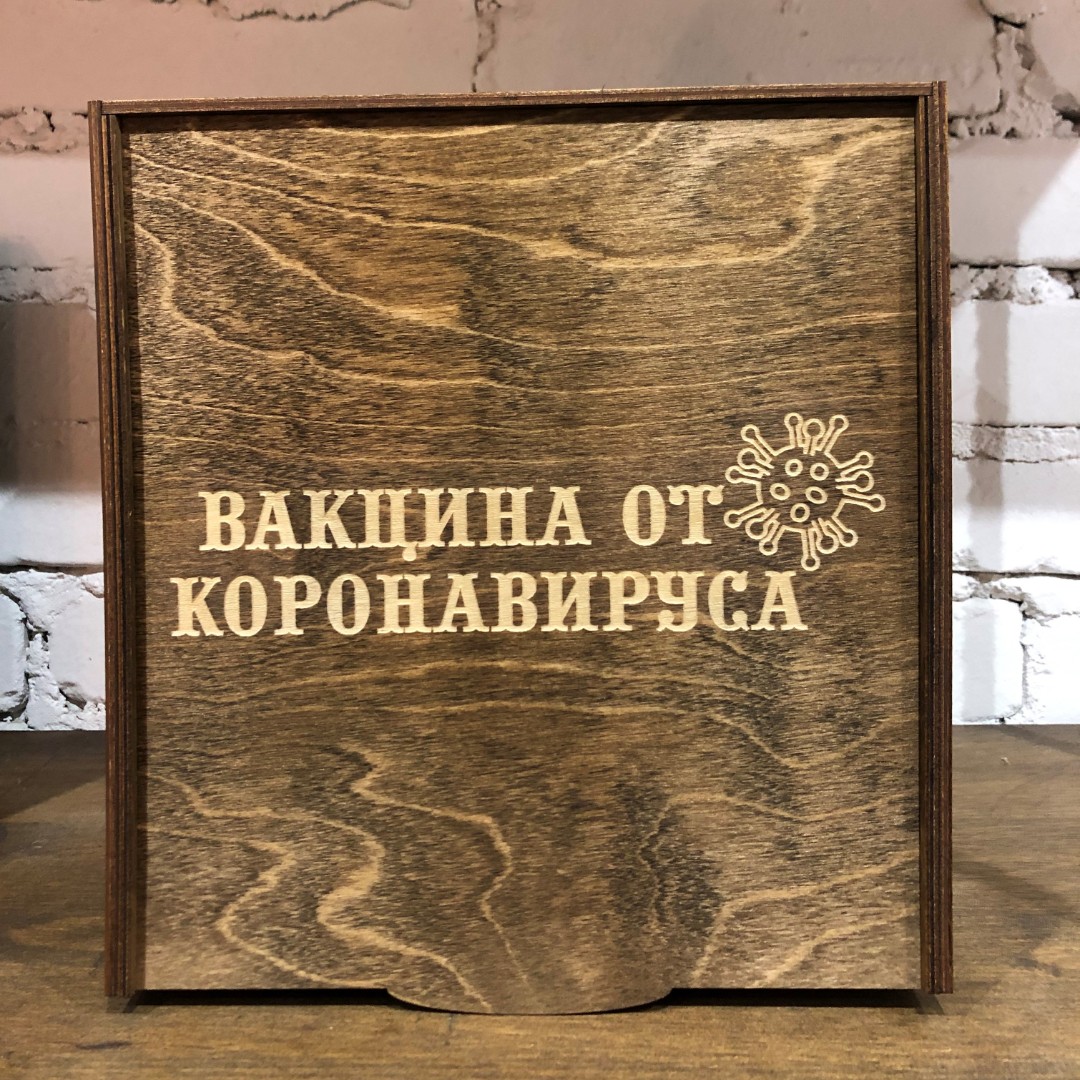 Деревянная коробка для двух бокалов